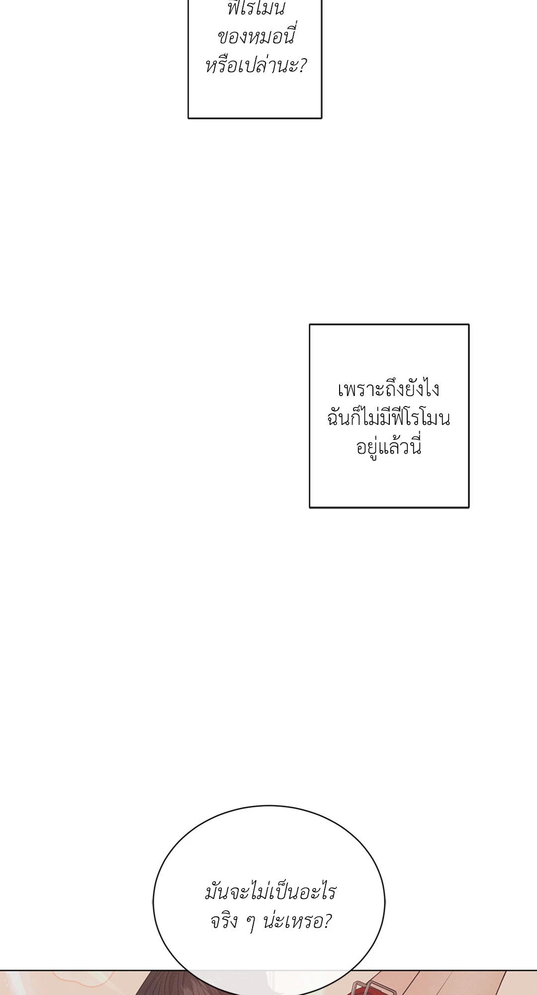 หน้า 75