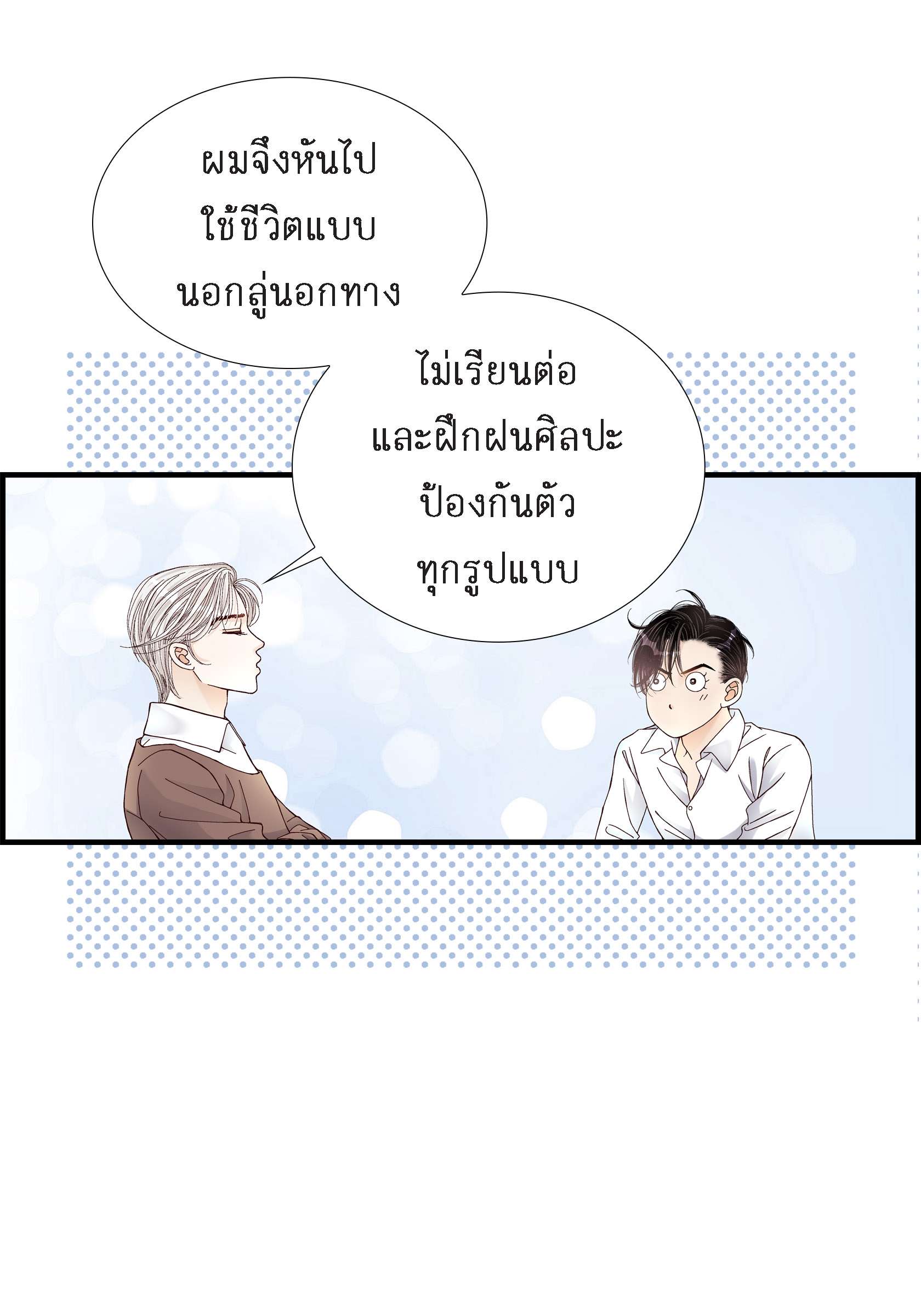หน้า 40