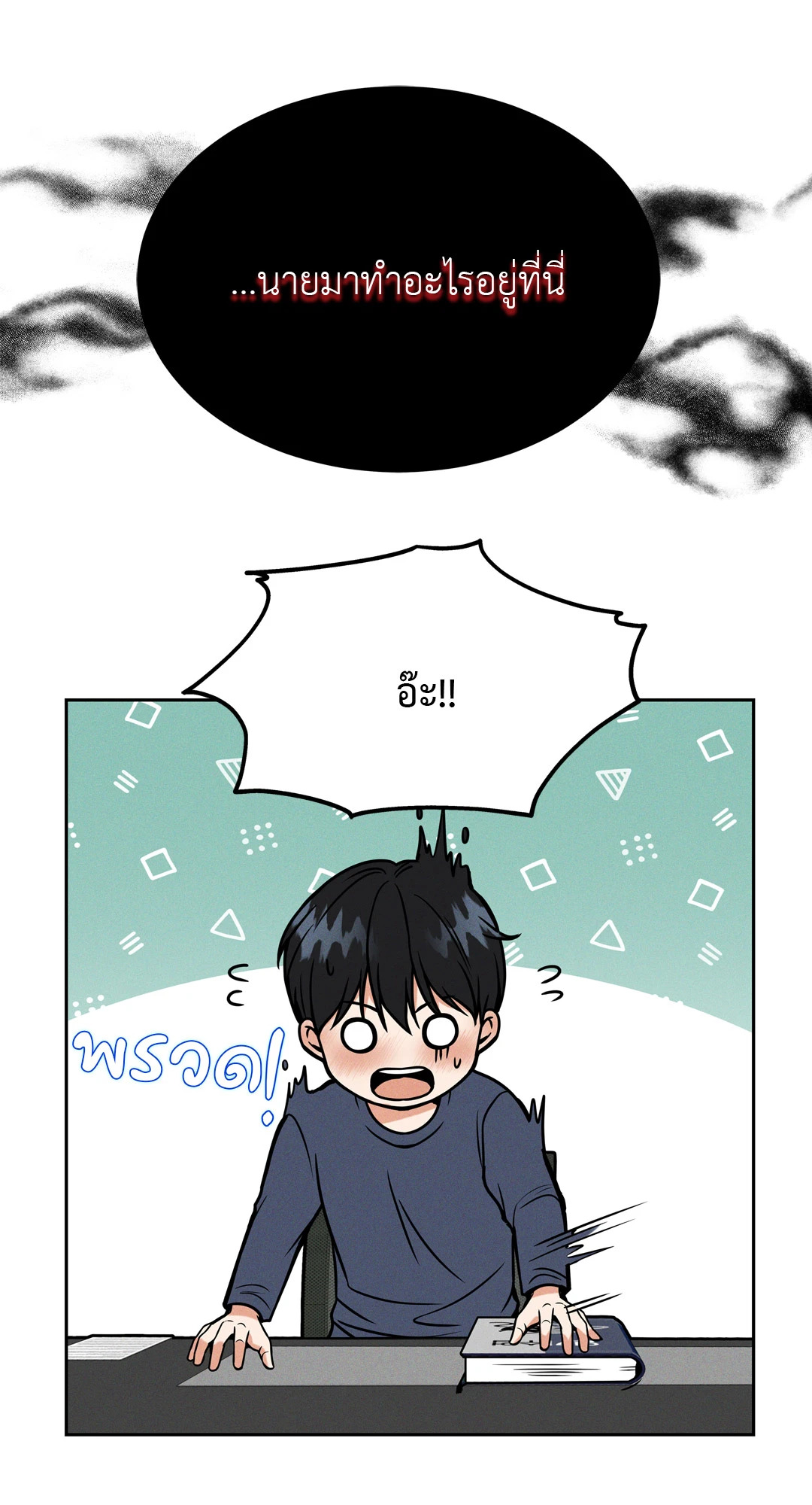หน้า 41