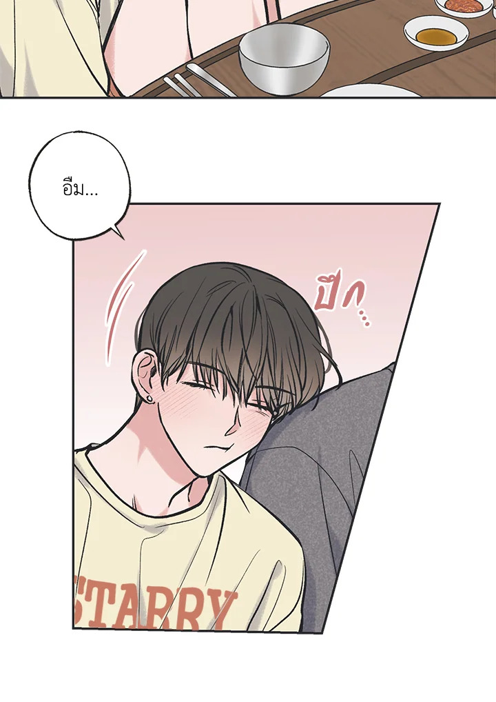 หน้า 52