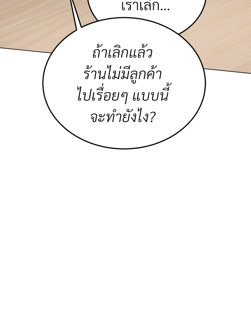 หน้า 96