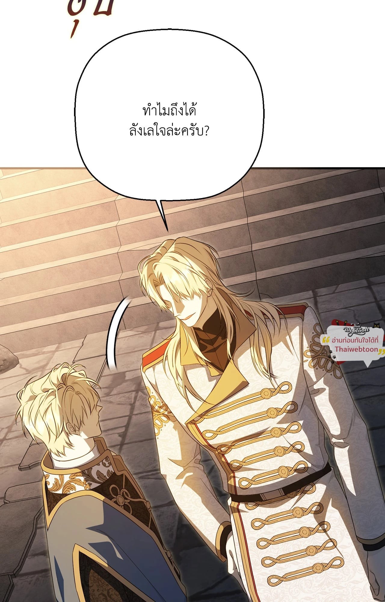 หน้า 86