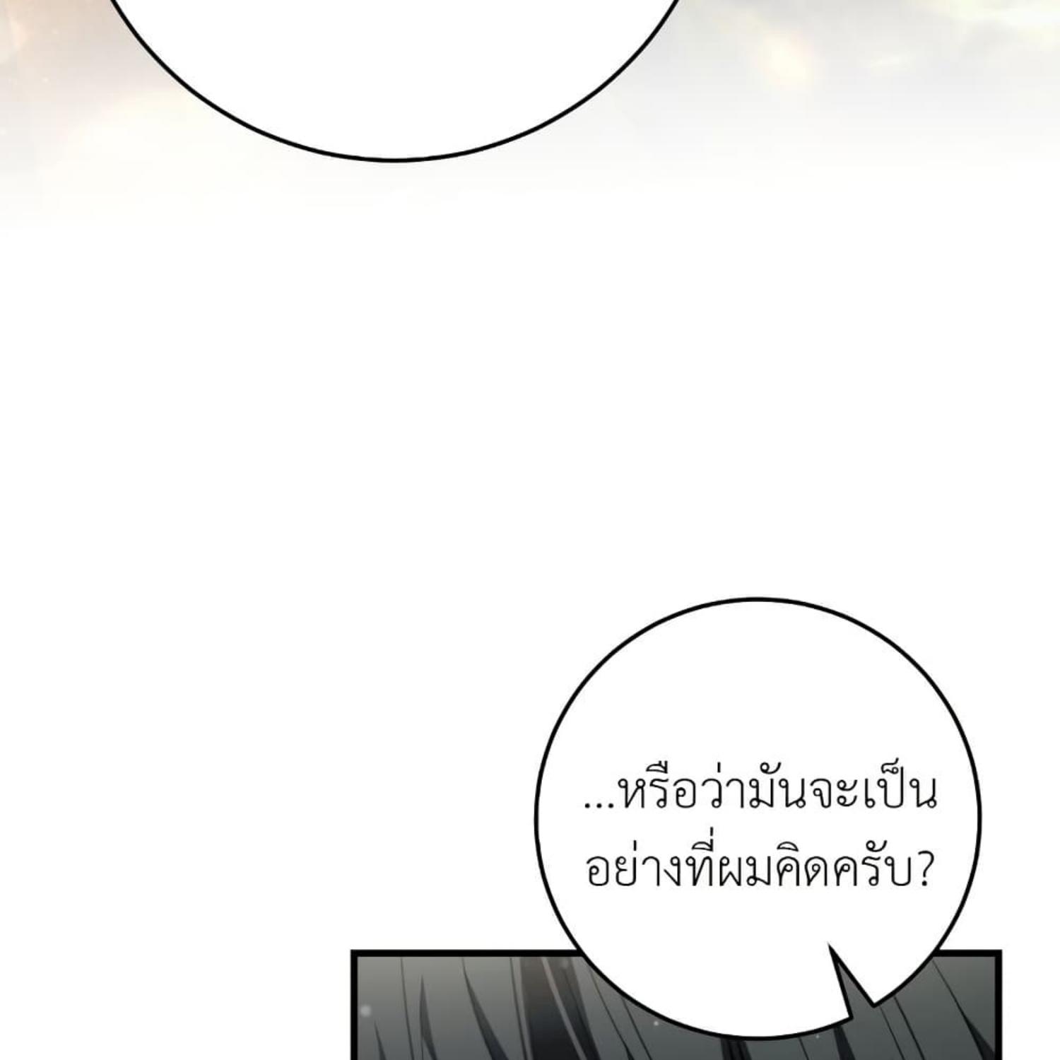หน้า 123
