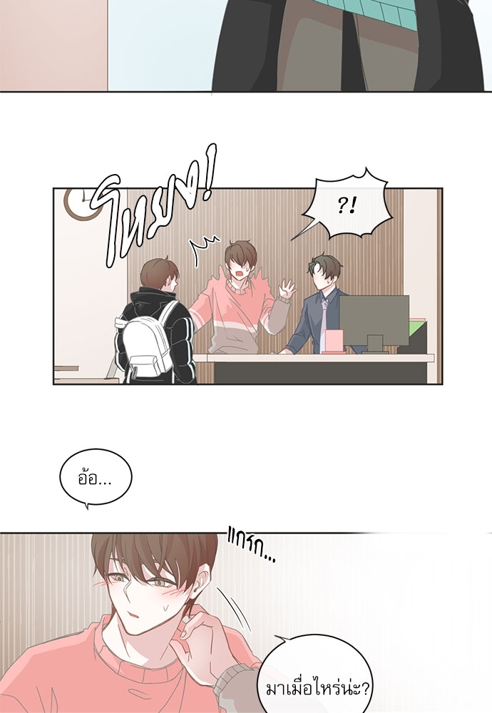 หน้า 24