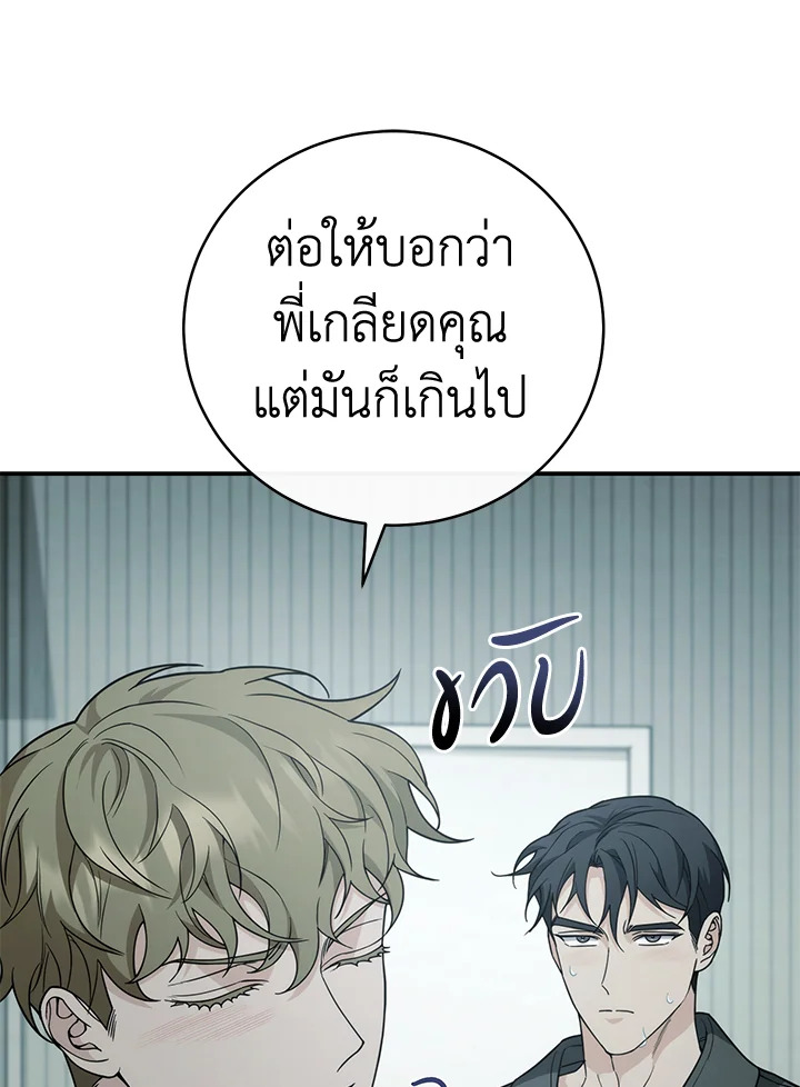 หน้า 138