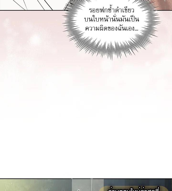 หน้า 80