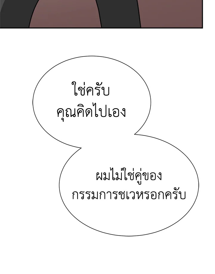 หน้า 112
