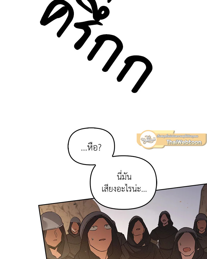 หน้า 145