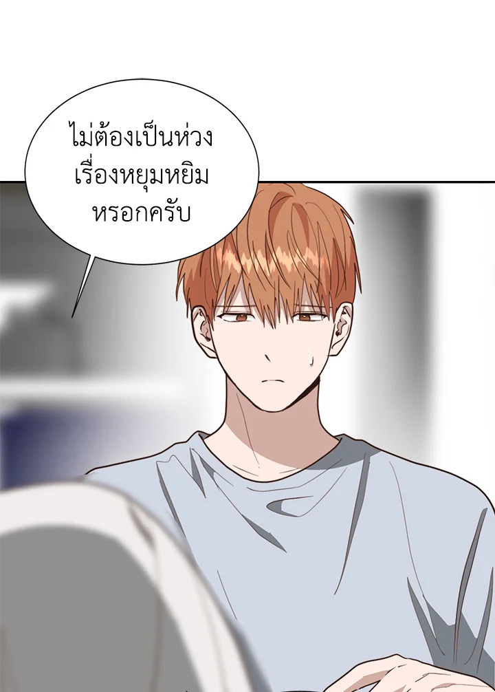 หน้า 93