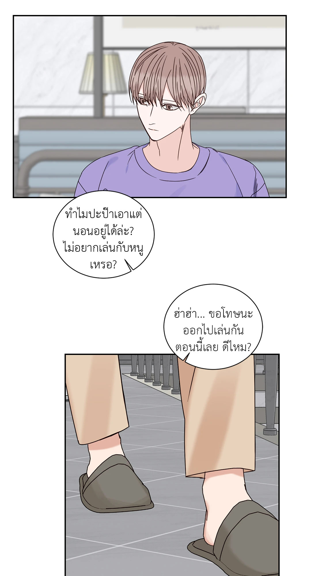หน้า 34