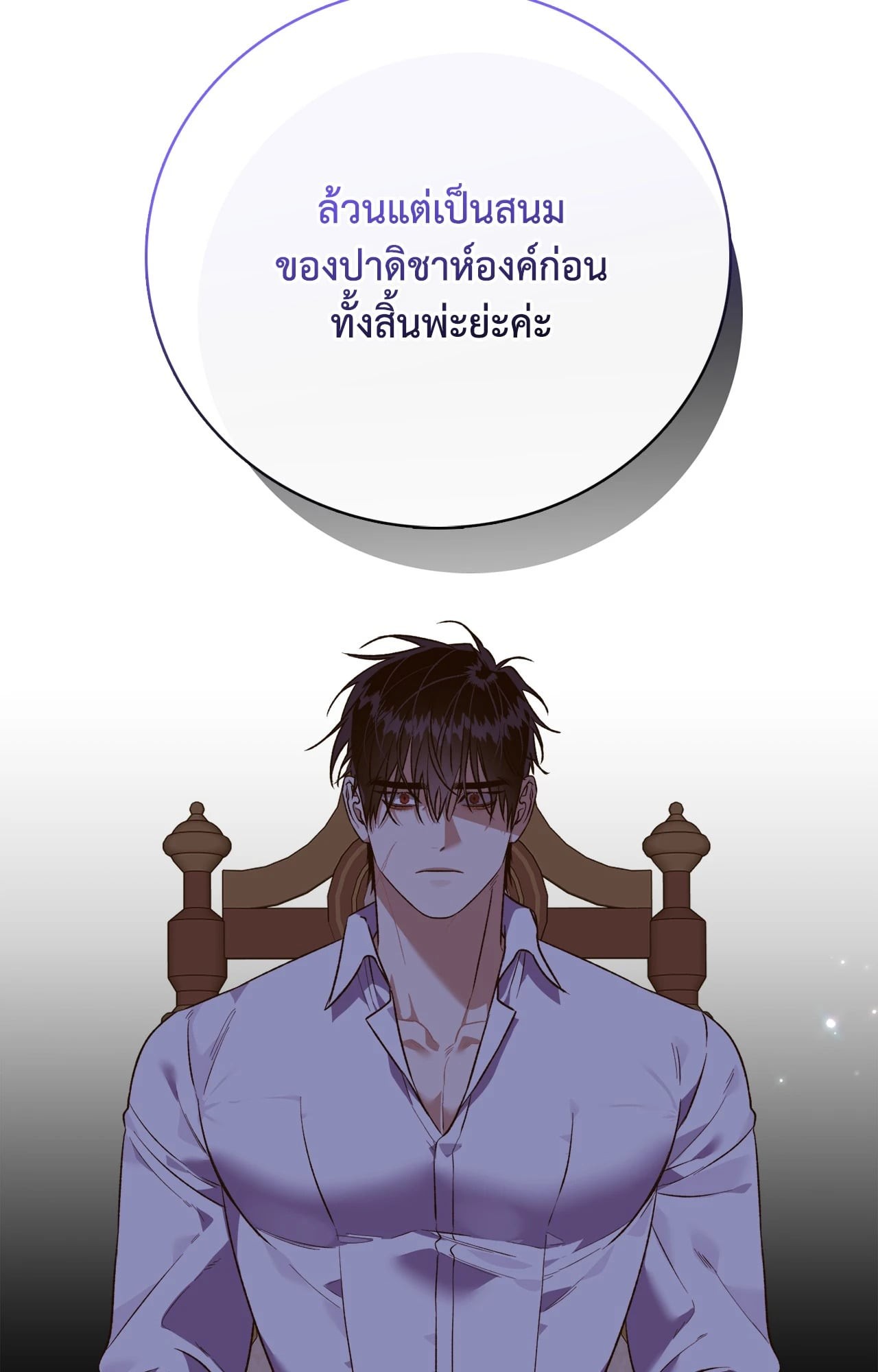 หน้า 84