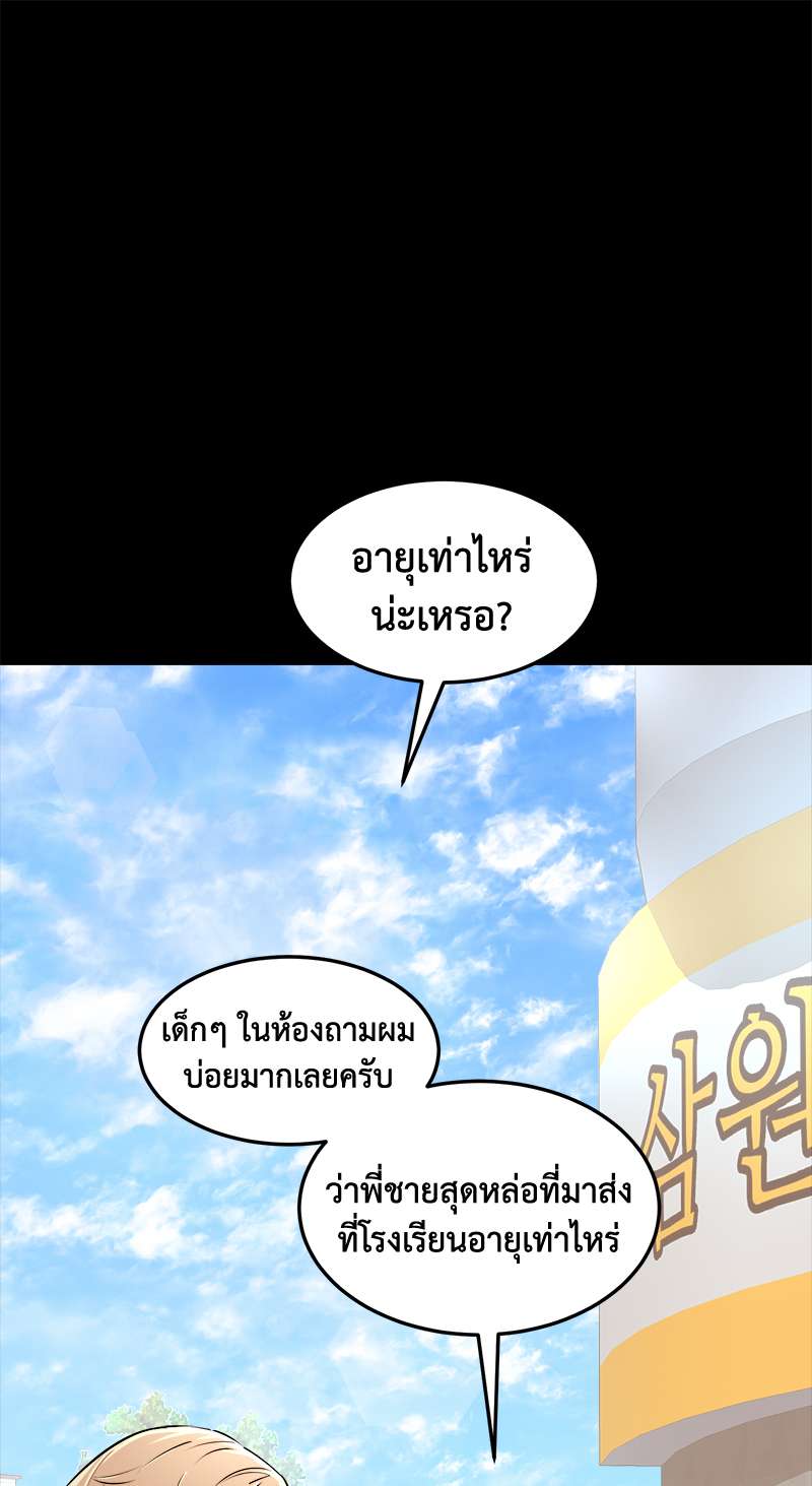 หน้า 58