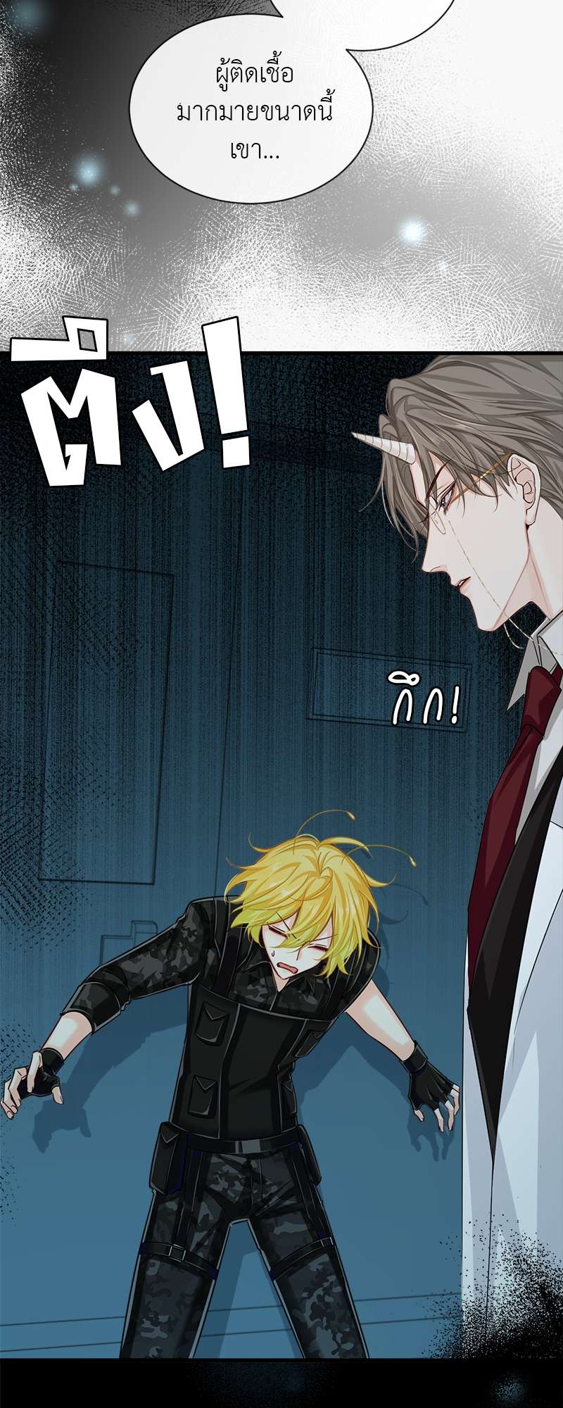 หน้า 36