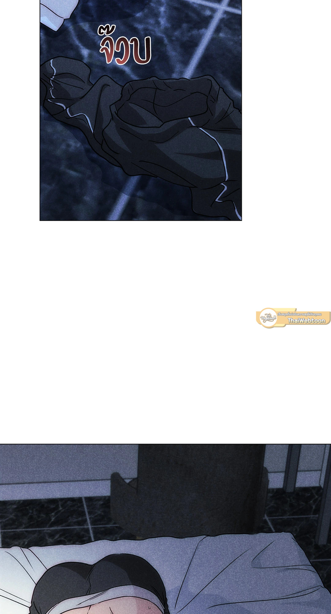 Spinach Bouquet ตอนที่ 102.07 - รูปที่ 2