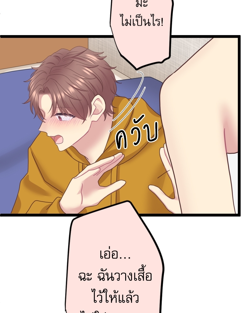 หน้า 71