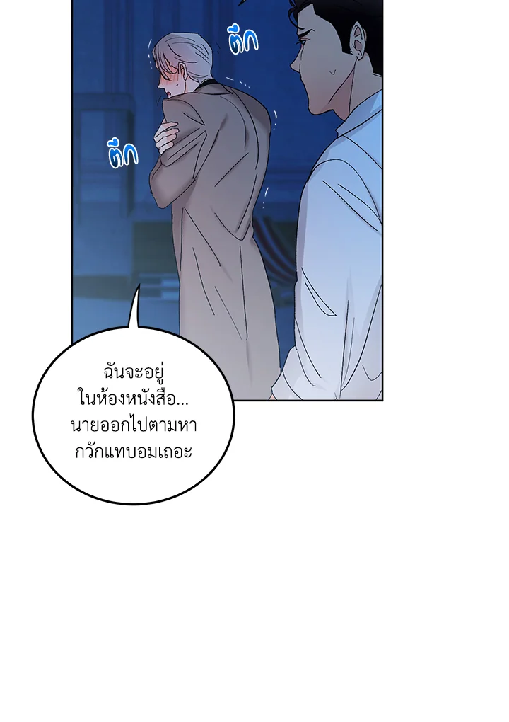 หน้า 58