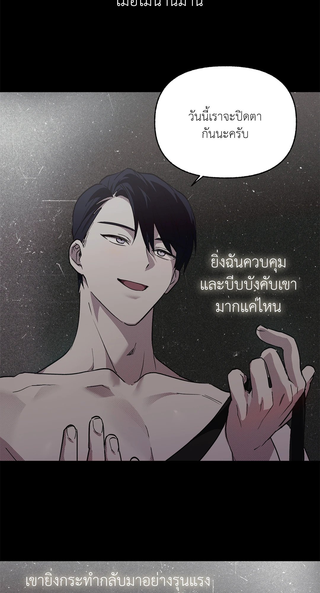 หน้า 49