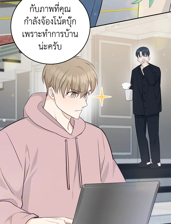 หน้า 101