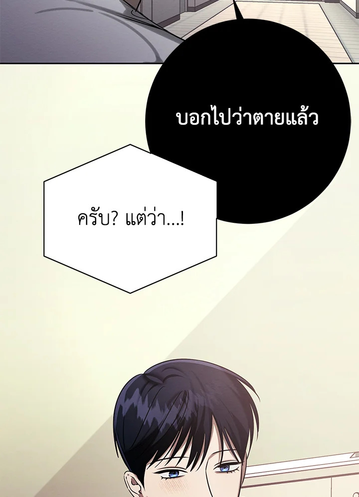 หน้า 78