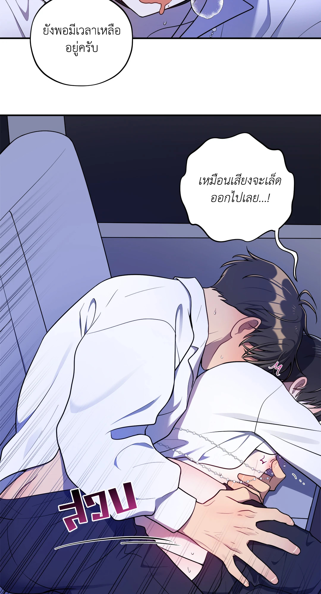 หน้า 39