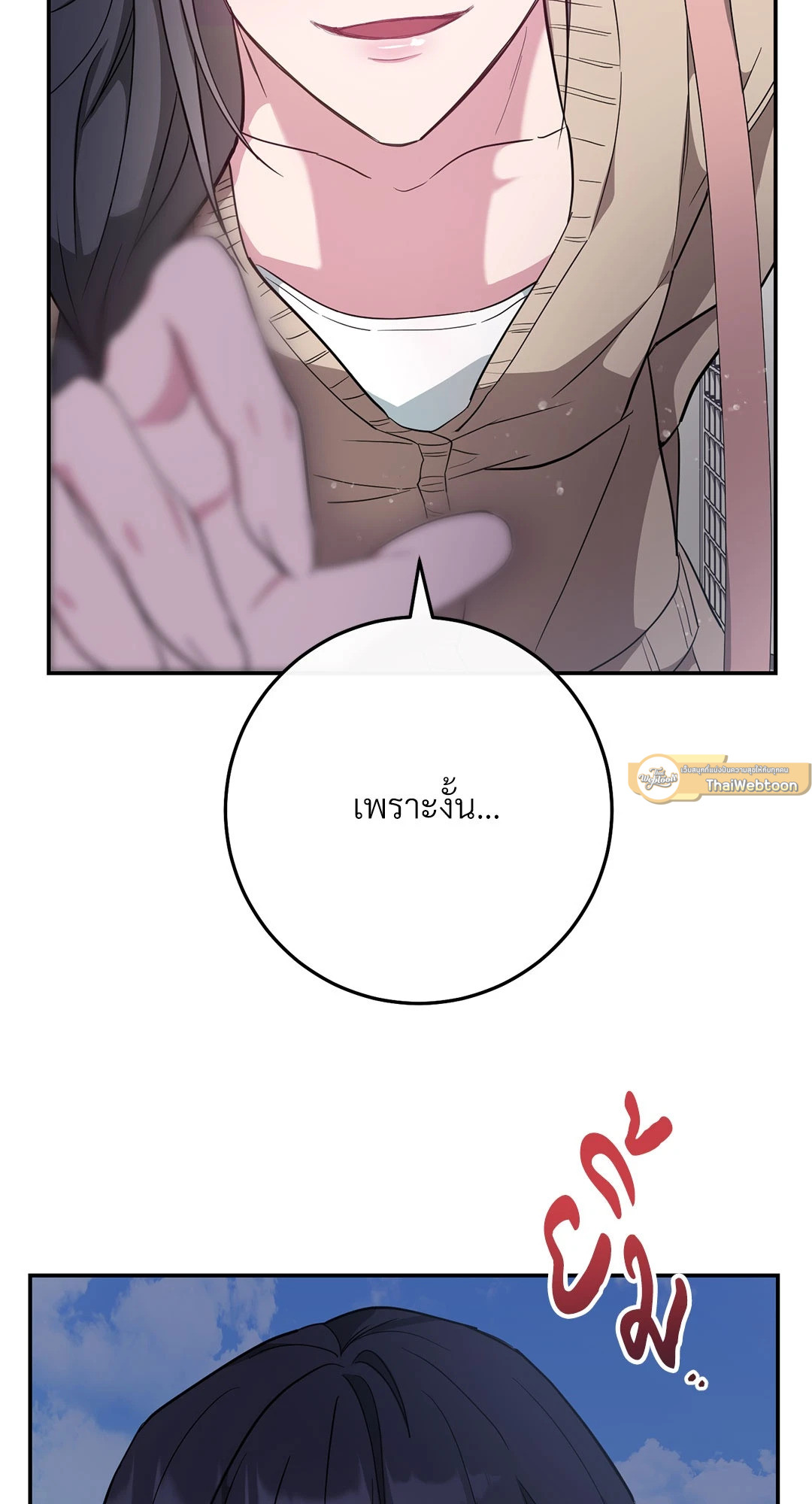 หน้า 122