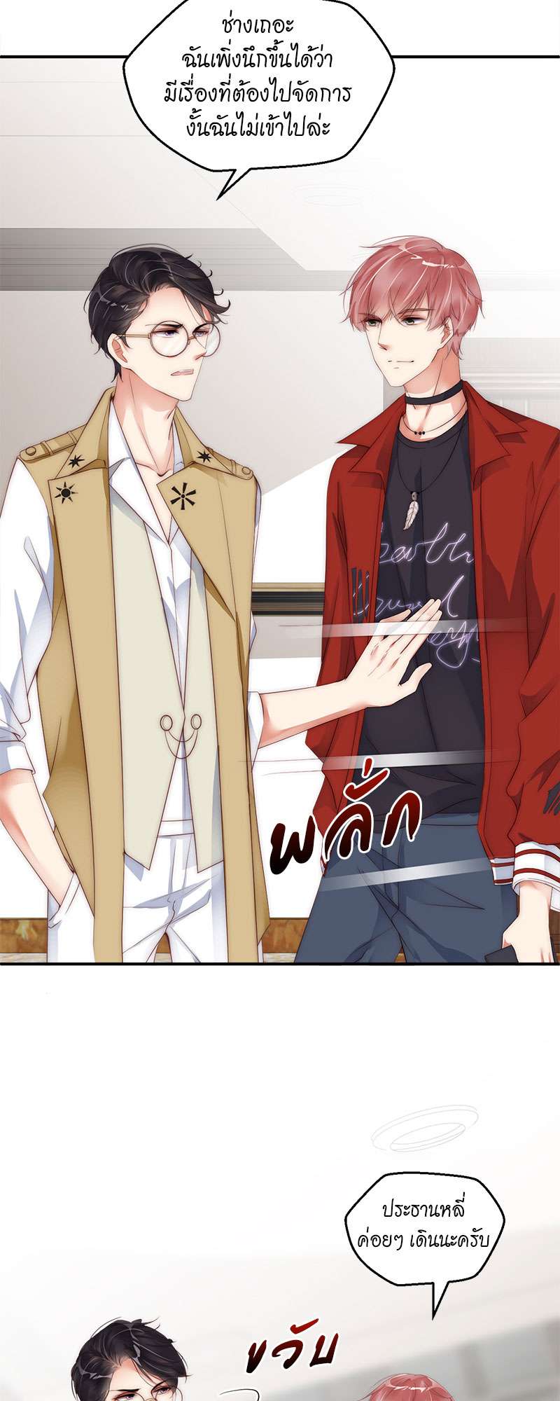 หน้า 27