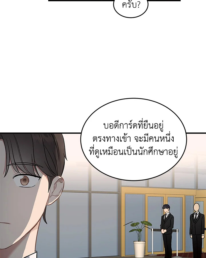 หน้า 38