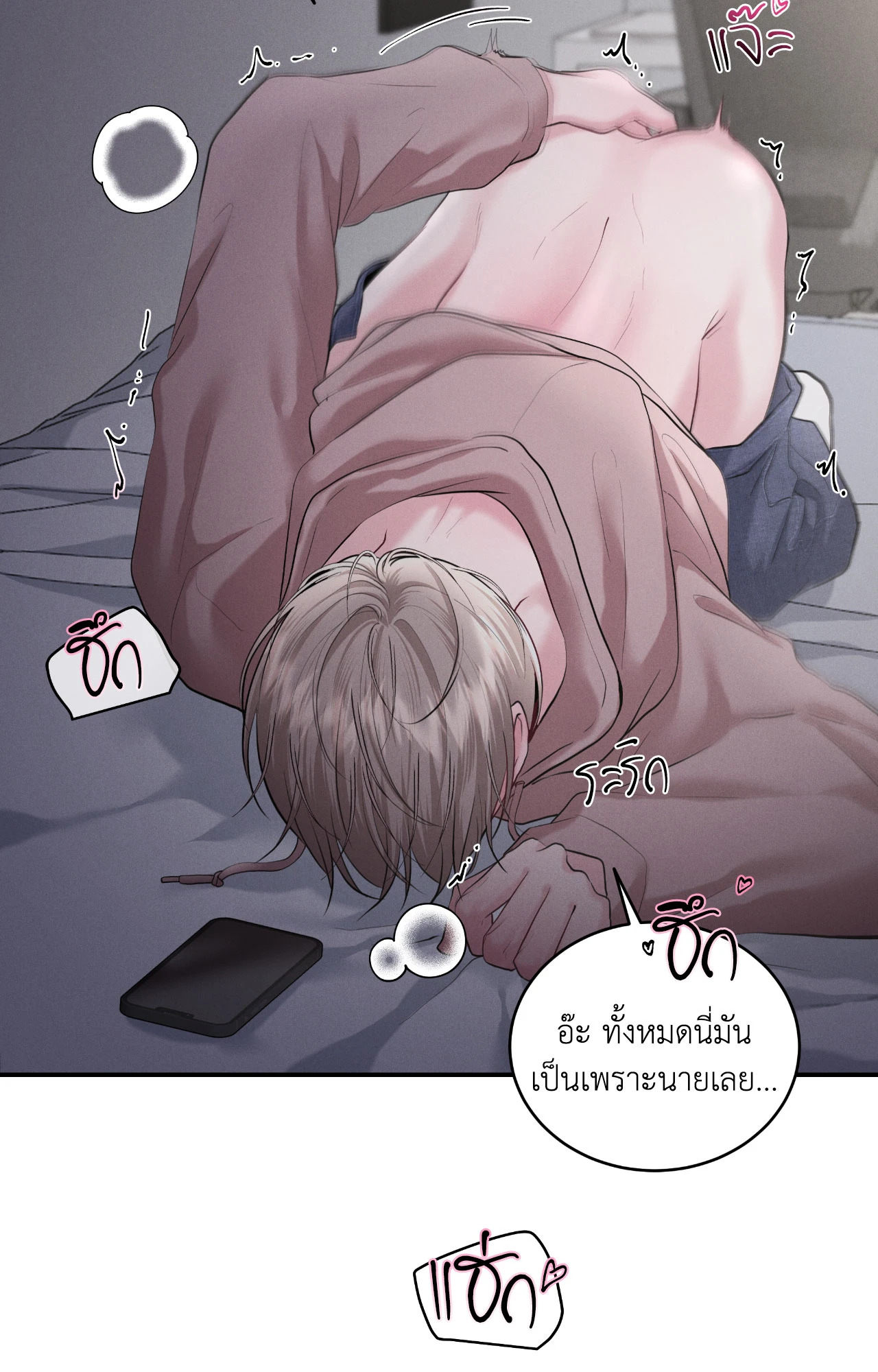 หน้า 64