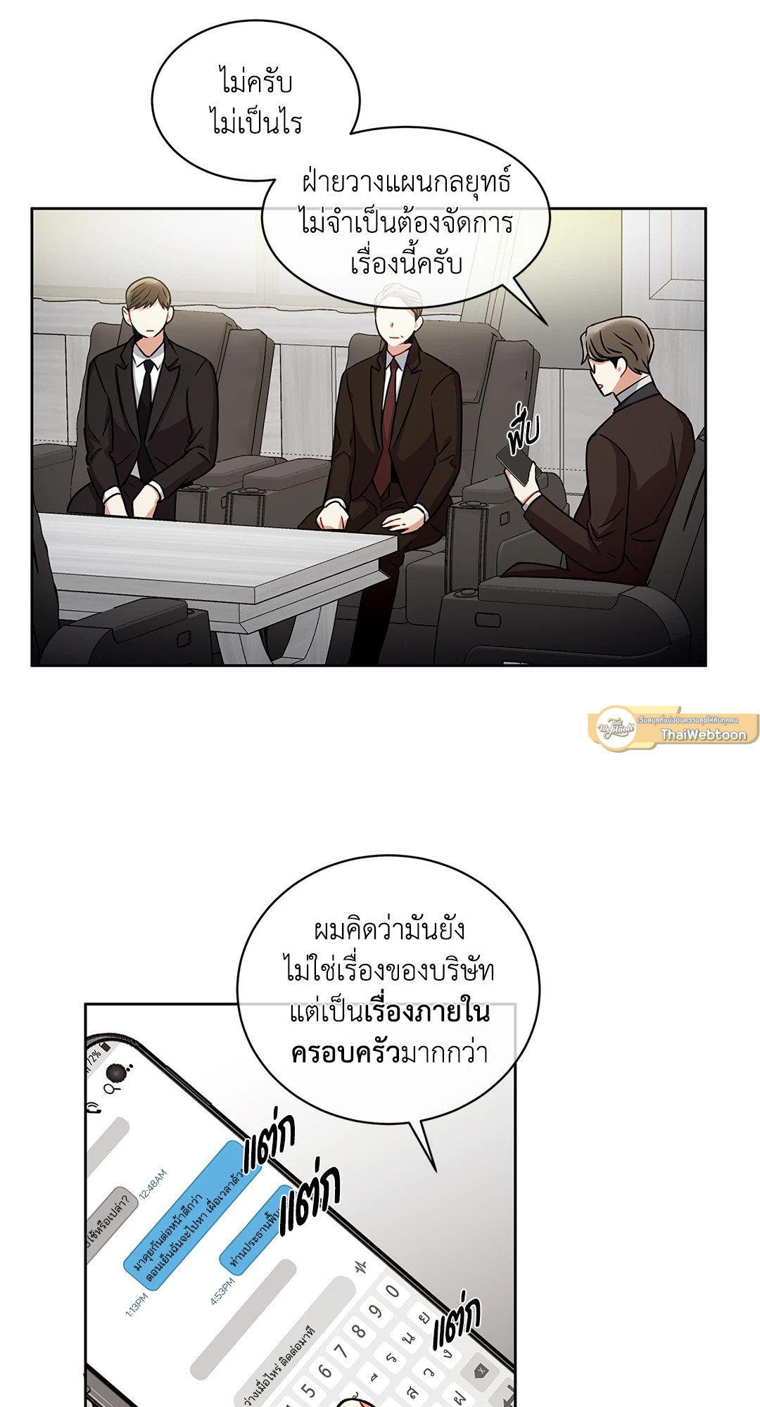 หน้า 60