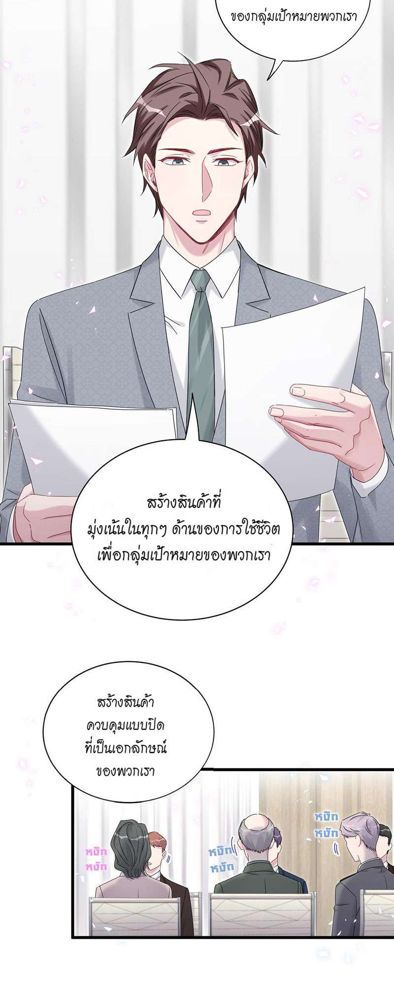 หน้า 31