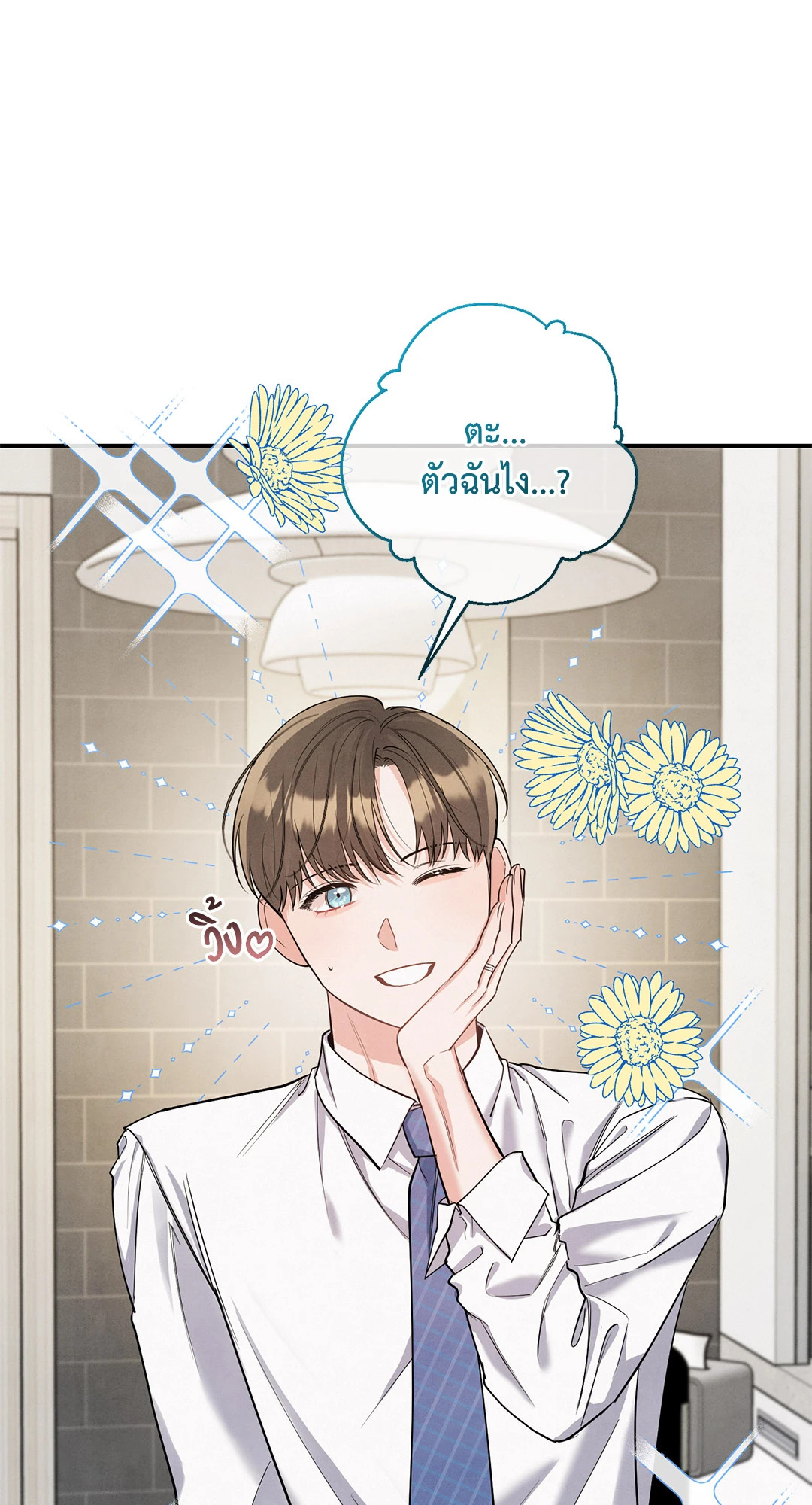 หน้า 39