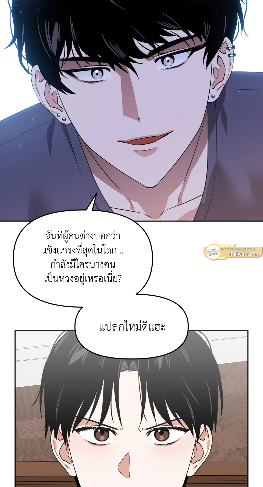 เลื่อนวันตายเพื่อคำขอสุดท้าย Death Delayed for a Short Time Because of the Will ตอนที่ 31 - รูปที่ 2