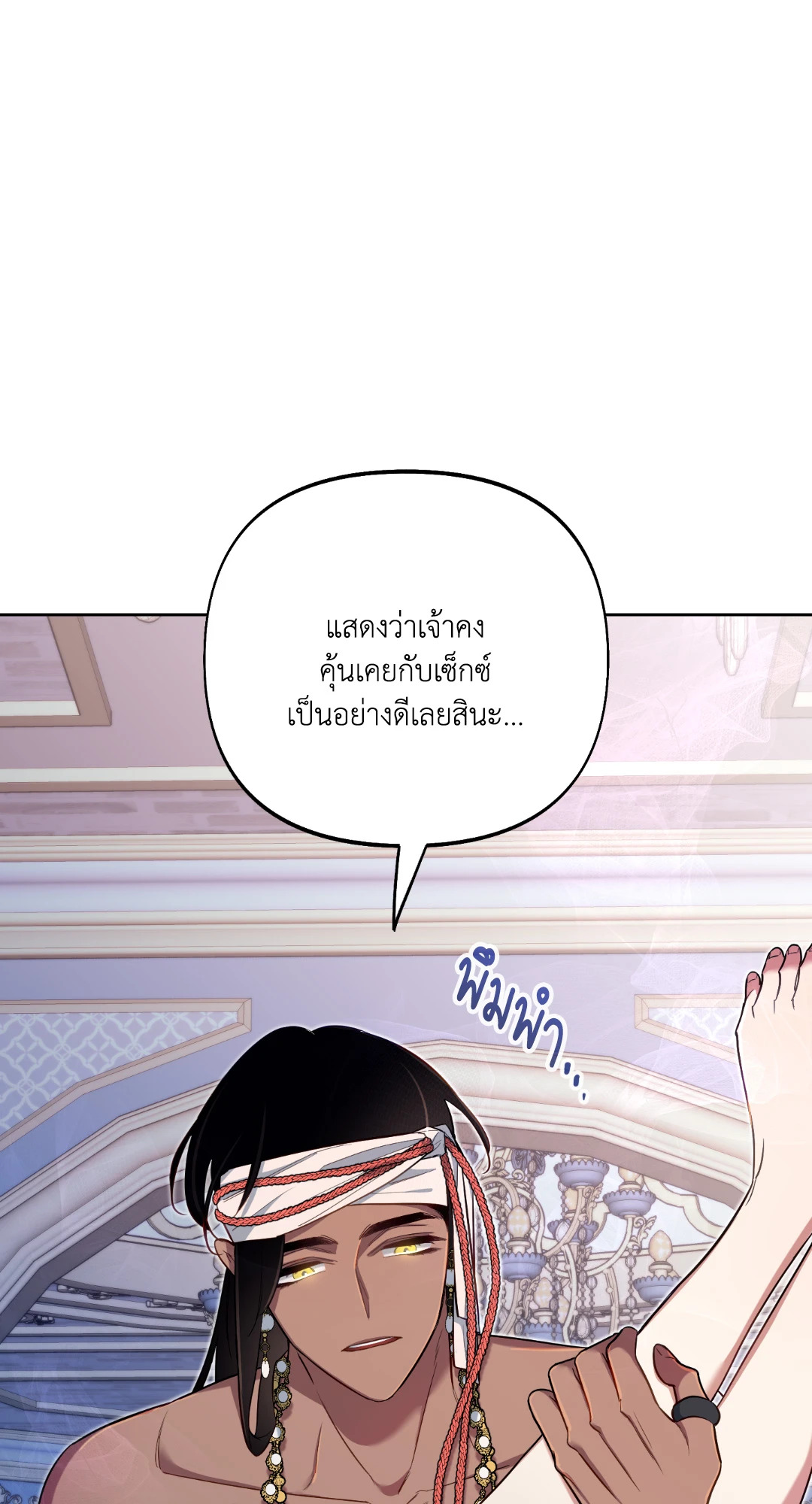 หน้า 83