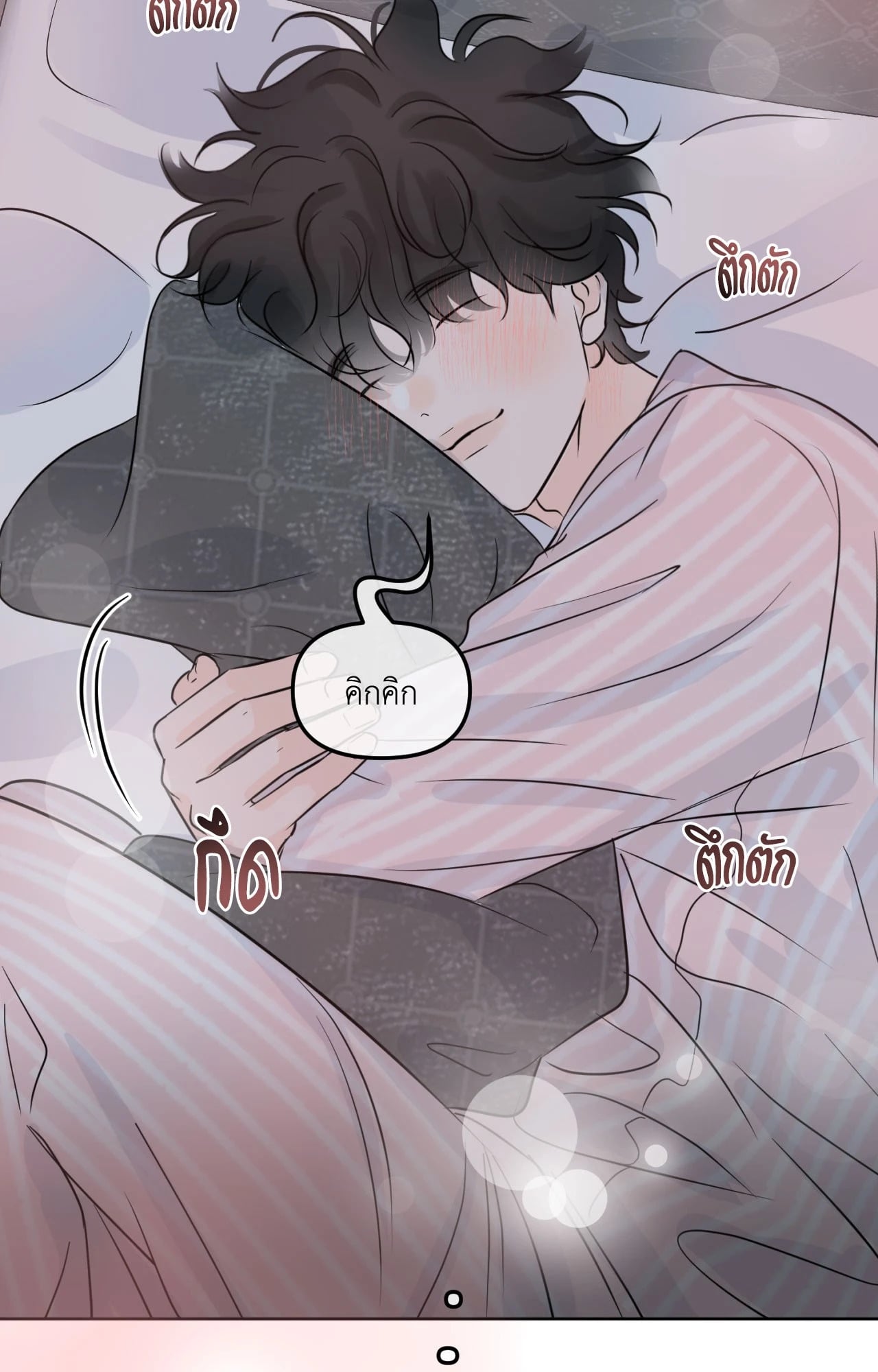 หน้า 93