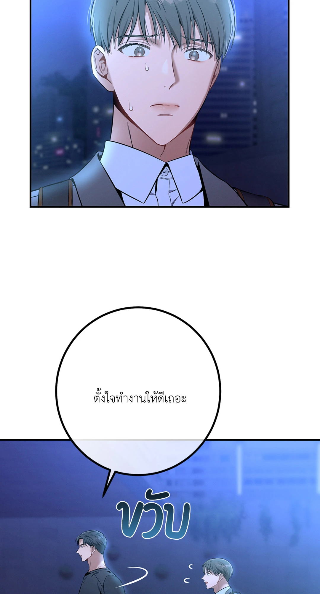 หน้า 77