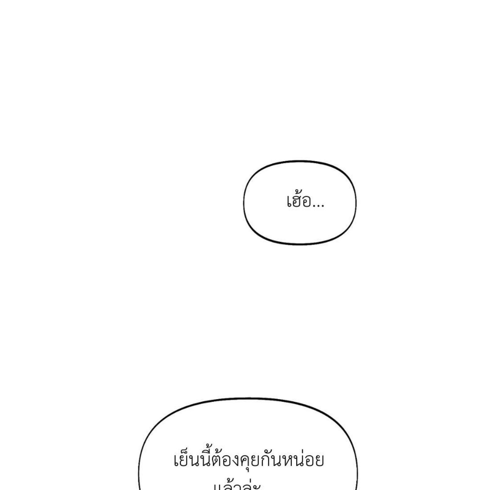 หน้า 139