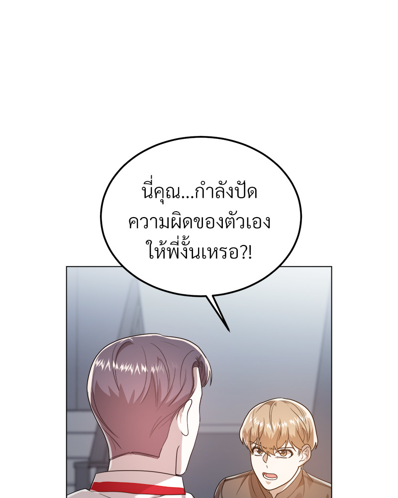 หน้า 118