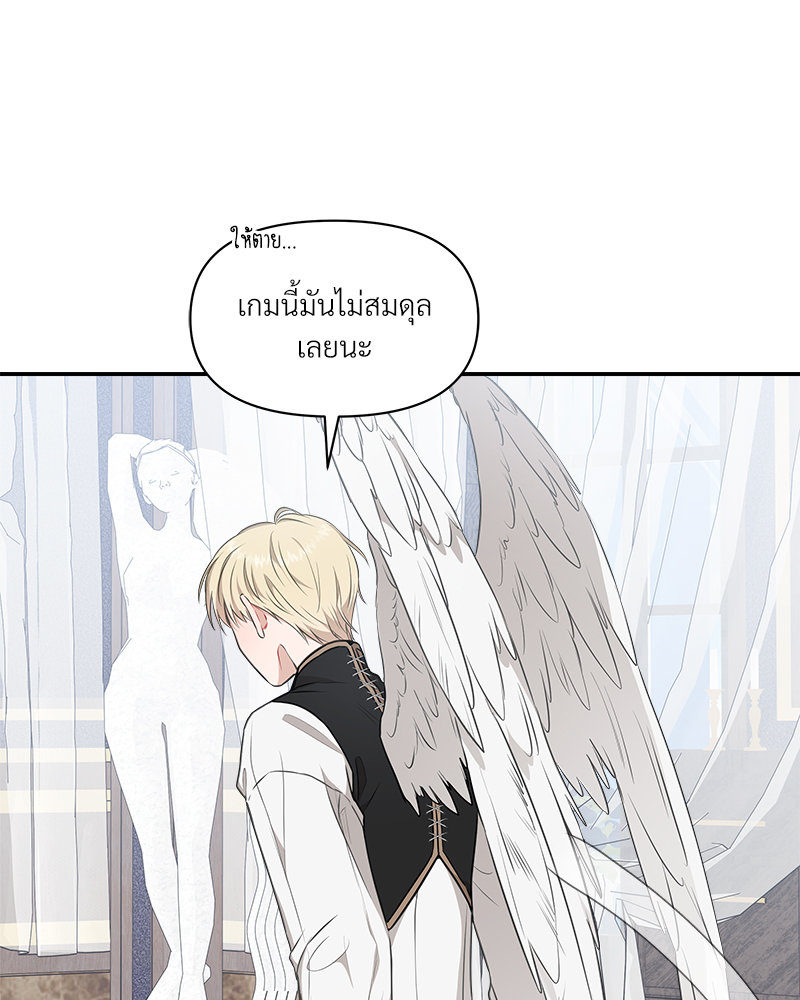 หน้า 83