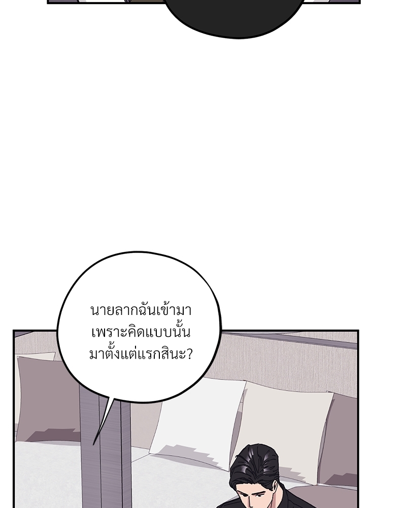 หน้า 101