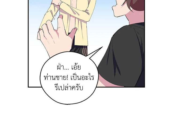 หน้า 83
