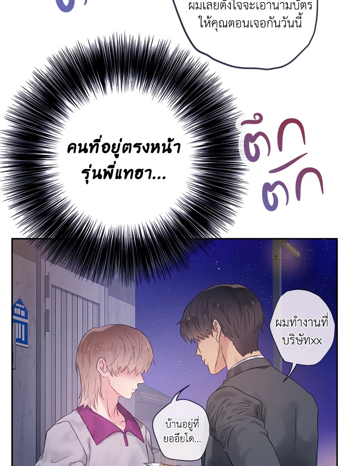 หน้า 80