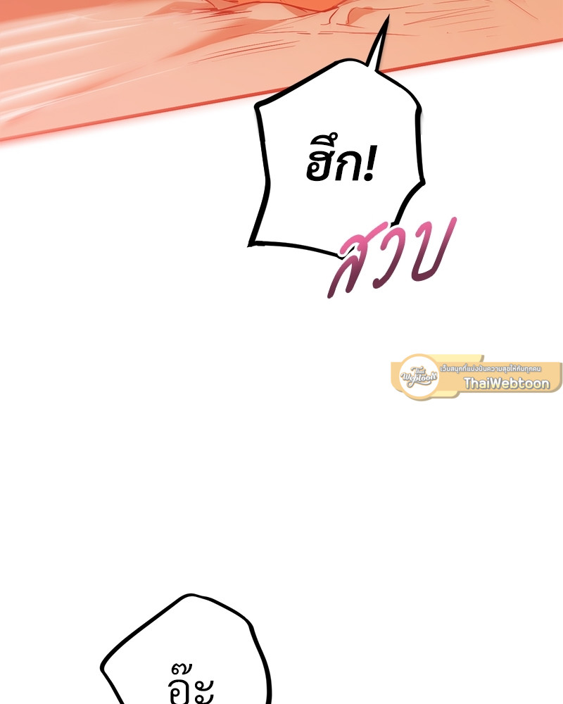 หน้า 113