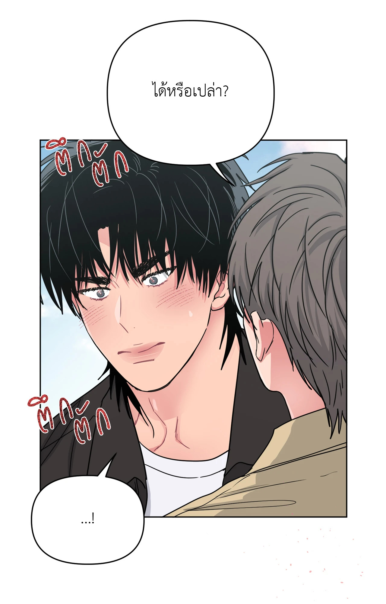 หน้า 48