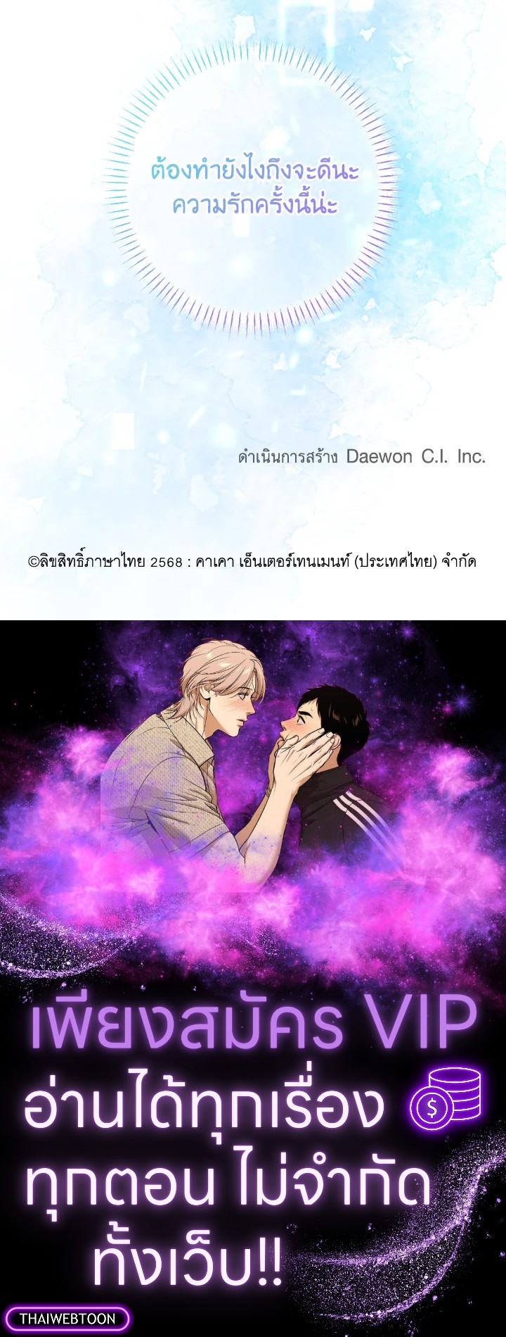 หน้า 112