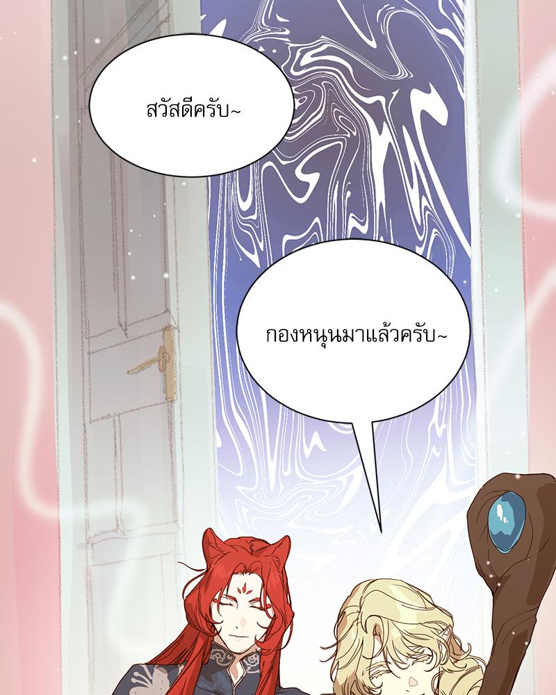 หน้า 80