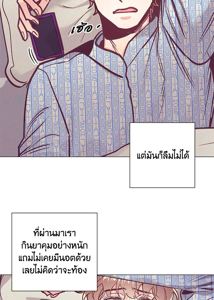 หน้า 74