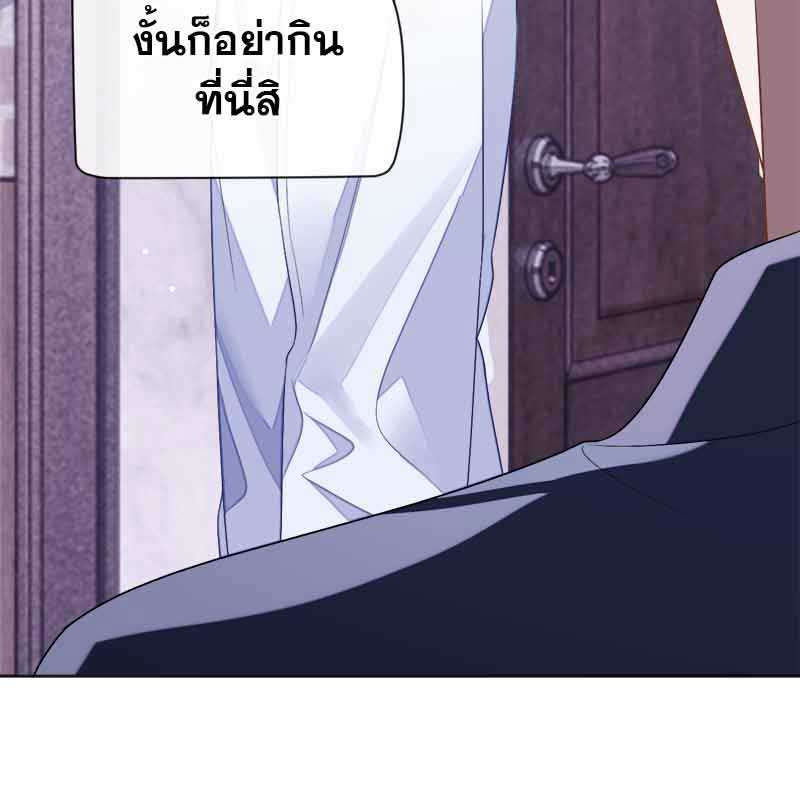หน้า 86