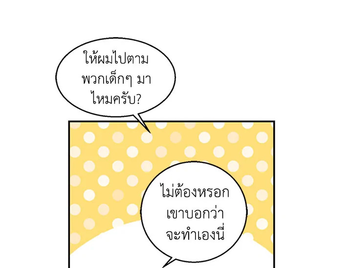 หน้า 104