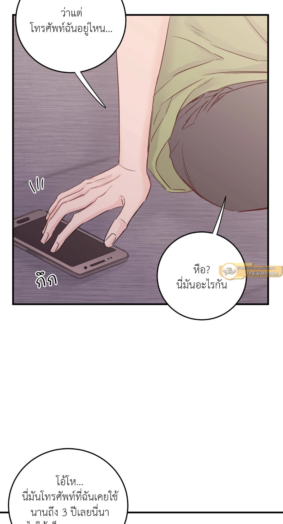 หน้า 48