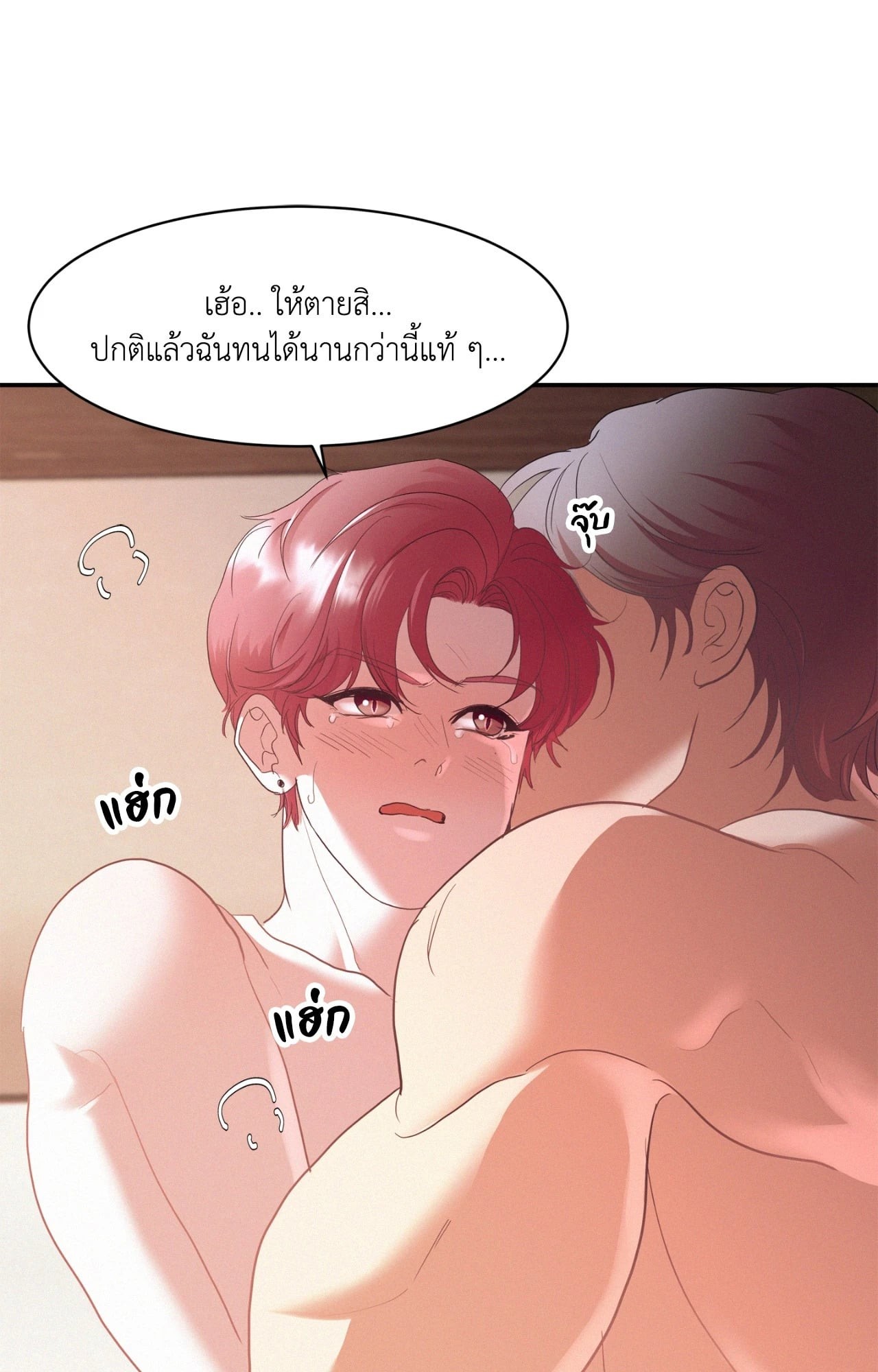 หน้า 40